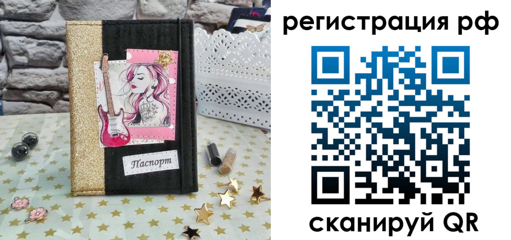 временная регистрация недорого в Артёме