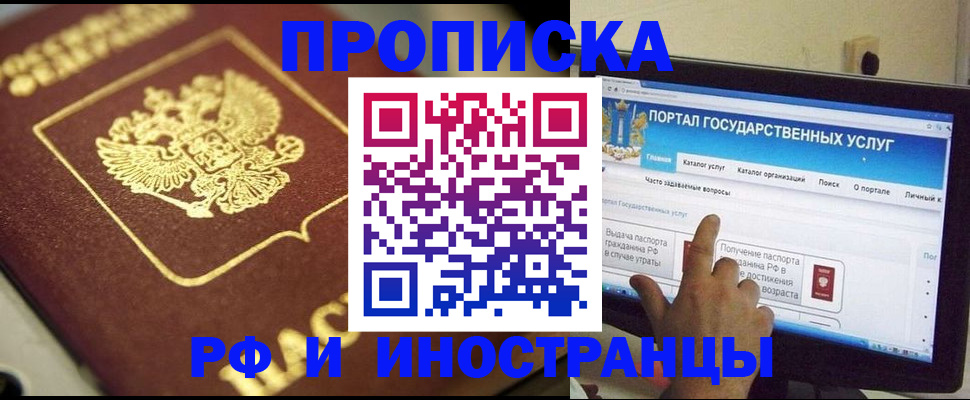регистрация для школы в Артёме