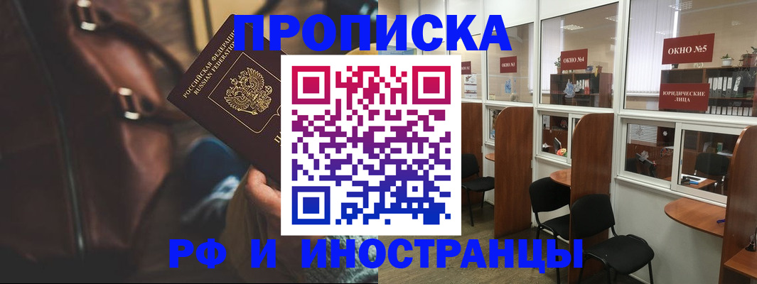 пропишу в квартире в Артёме